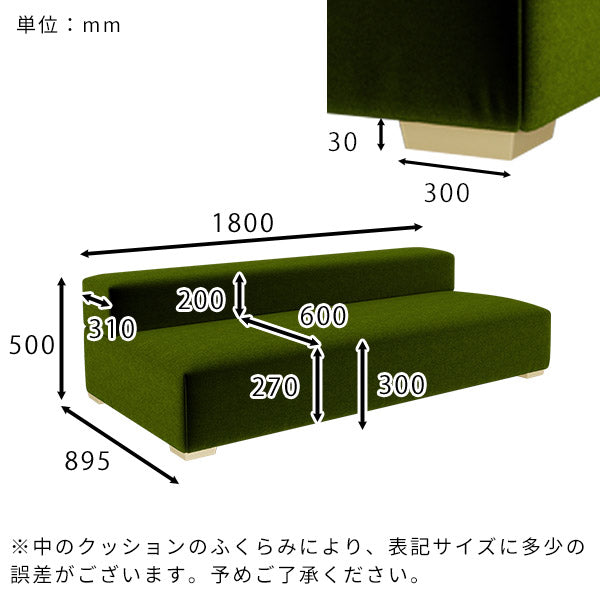 ソファ ローソファー