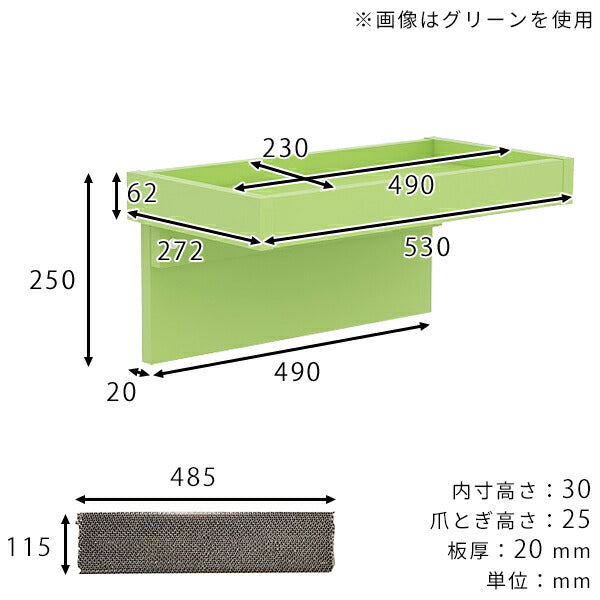 キャットウォーク 爪とぎ 賃貸