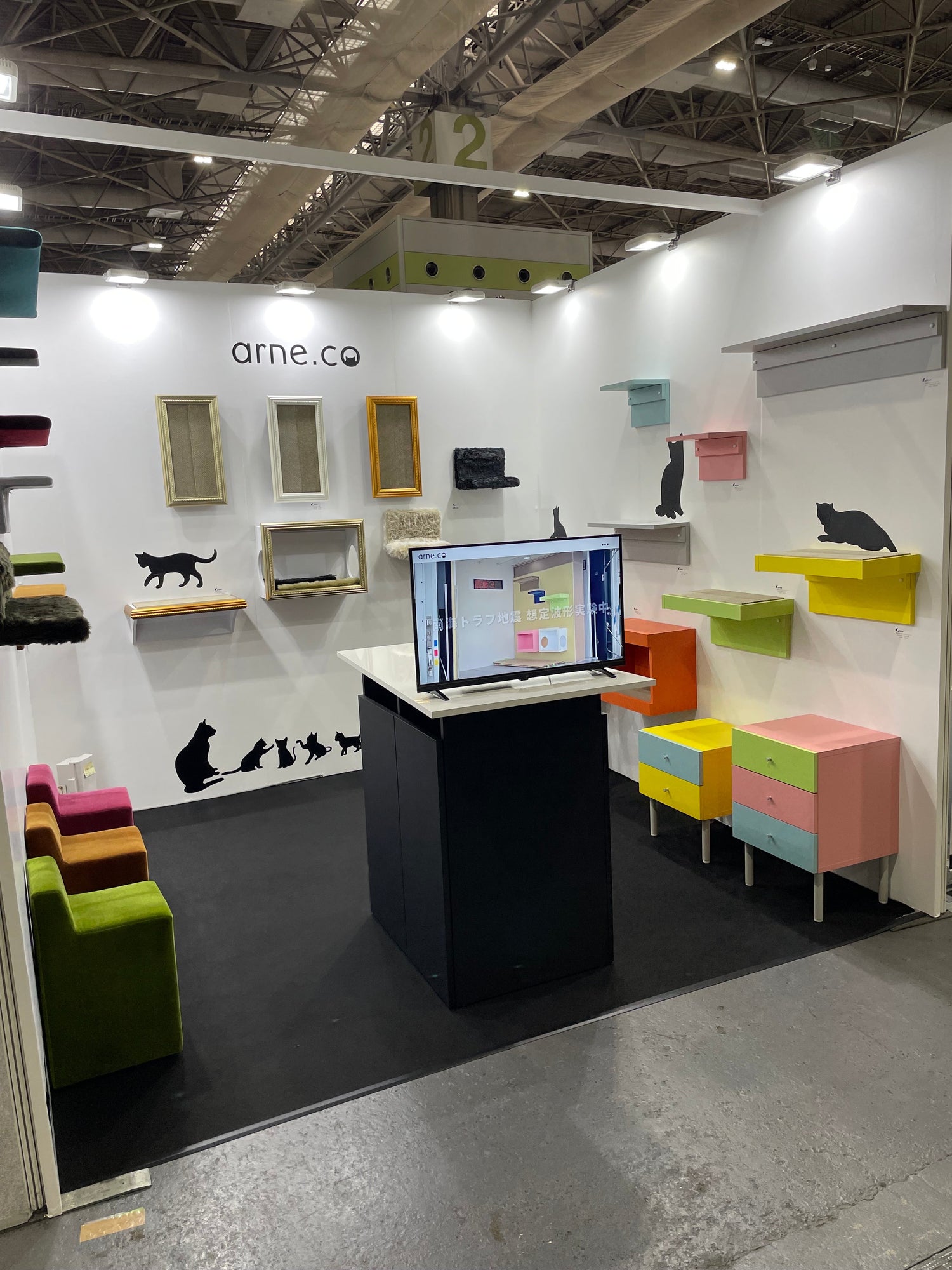 インターペット大阪2025に出展しました