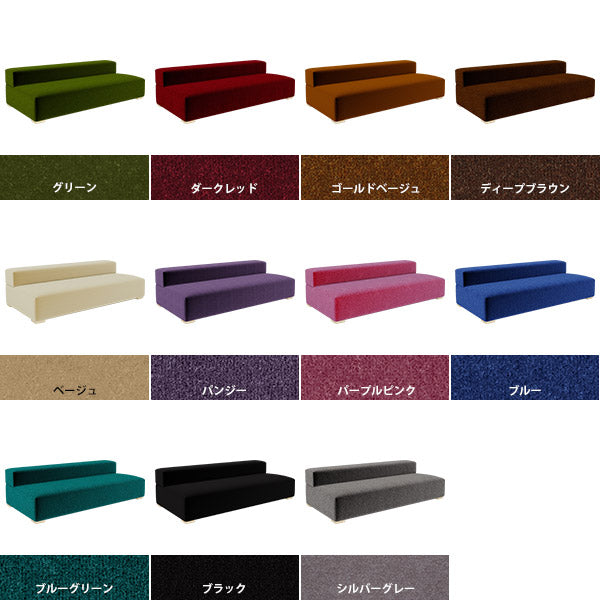 ソファ ローソファー