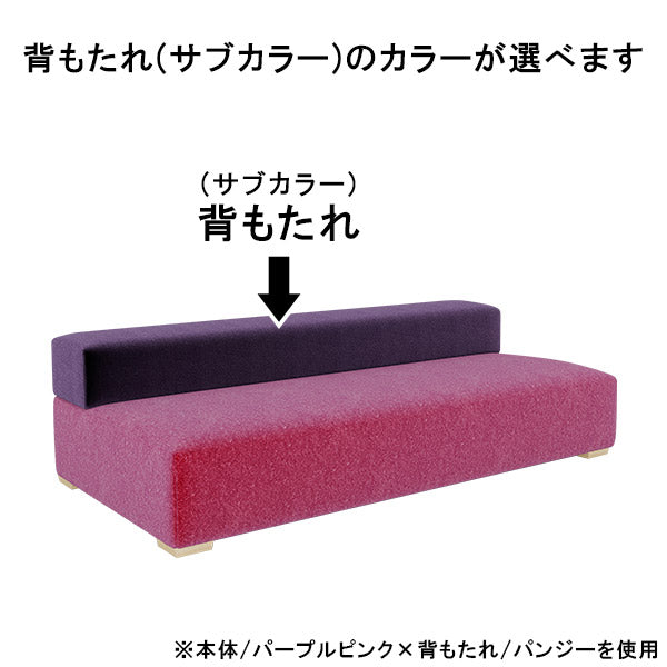 ソファ ローソファー｜CW Sofa 1800 ﾋﾄｺｼﾓｹｯﾄGR｜0000ae040542 – arneco