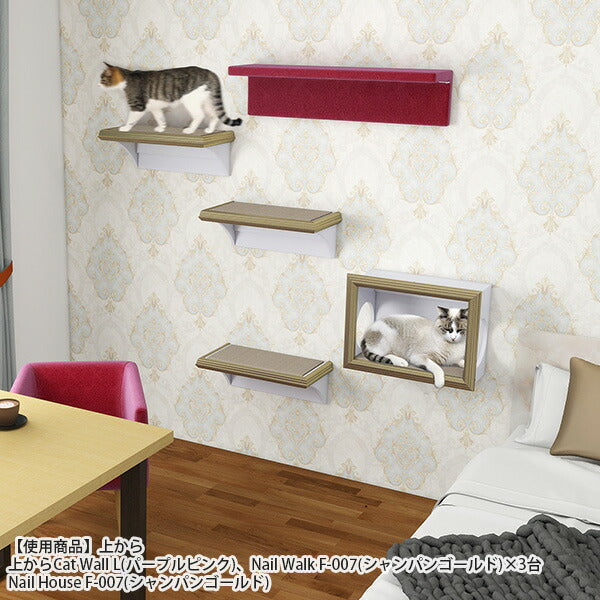 キャットウォーク 爪とぎ キャットステップ | arneco Nail Walk F-007