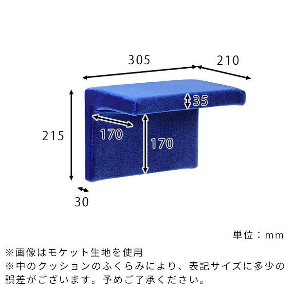 キャットステップ 壁掛け