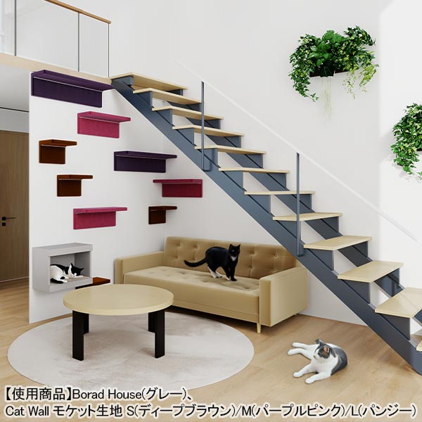 キャットステップ 壁掛け