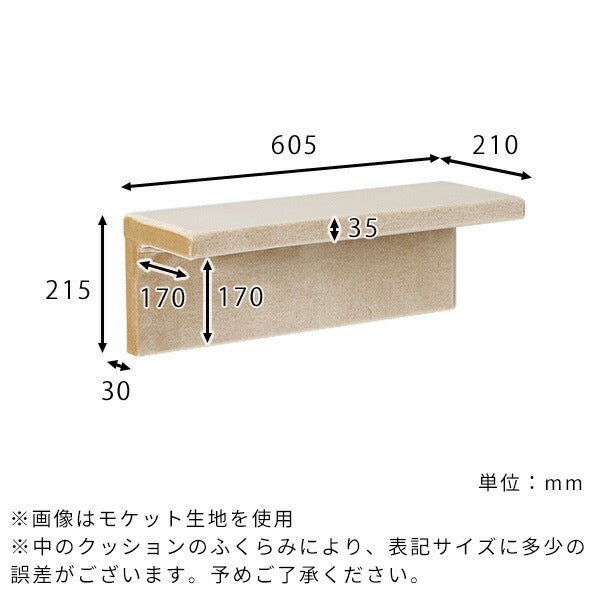 キャットウォーク 壁掛け