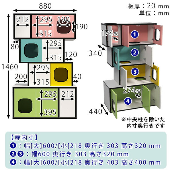 収納棚 ディスプレイラック