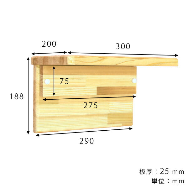 キャットウォーク 杉