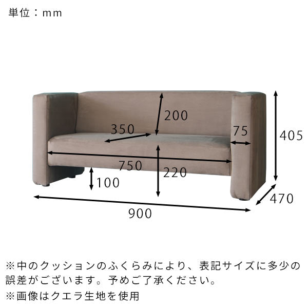 ソファ キッズソファ