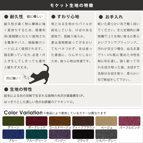 ソファ ローソファー